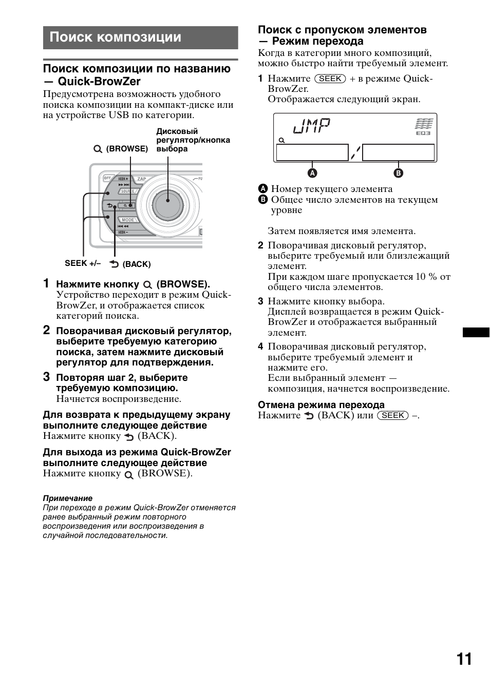 Автомагнитола сони cdx gt747ui инструкция - 90 фото