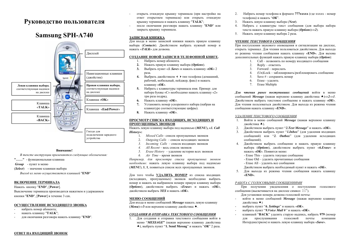 духовой шкаф akel инструкция