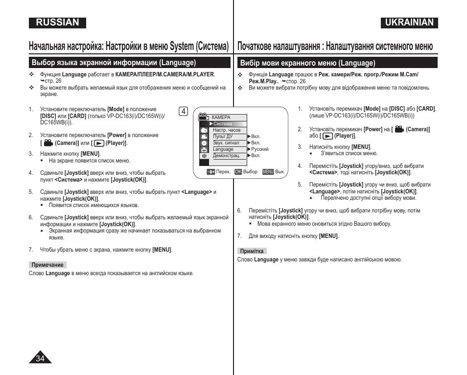 Инструкция 1 2008. Автомагнитола Panasonic CQ-c1301. Samsung me73m2kr-s. Автомагнитола Panasonic CQ c1300gn схема. Panasonic CQ-c1301n схема