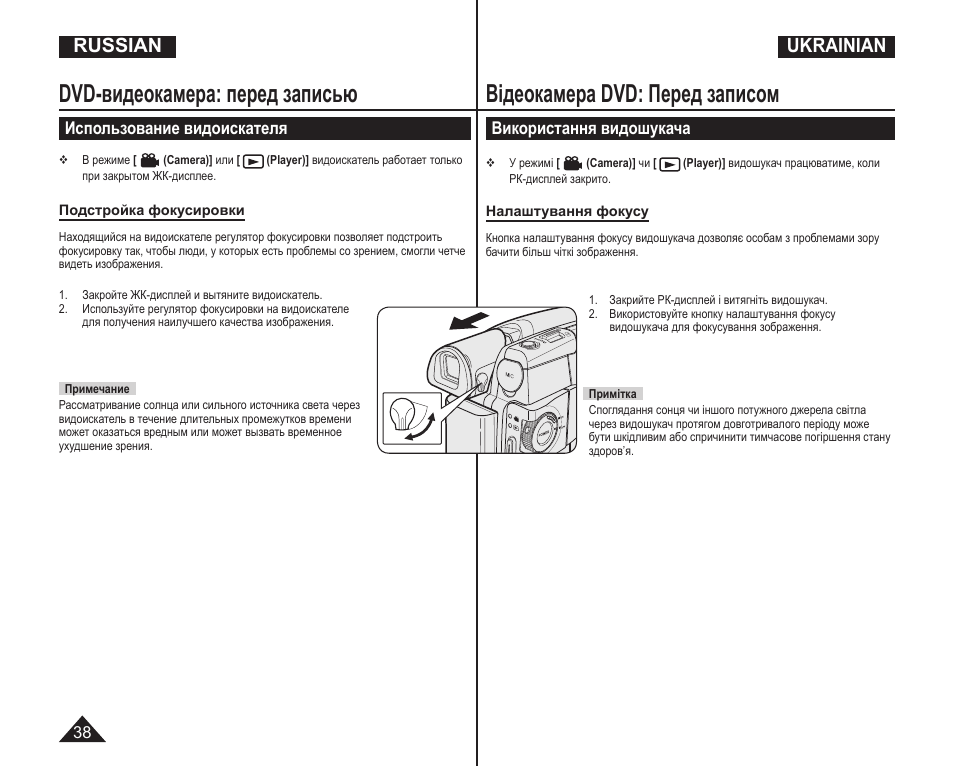 Инструкция 1 2008 Инструкция 1 2008