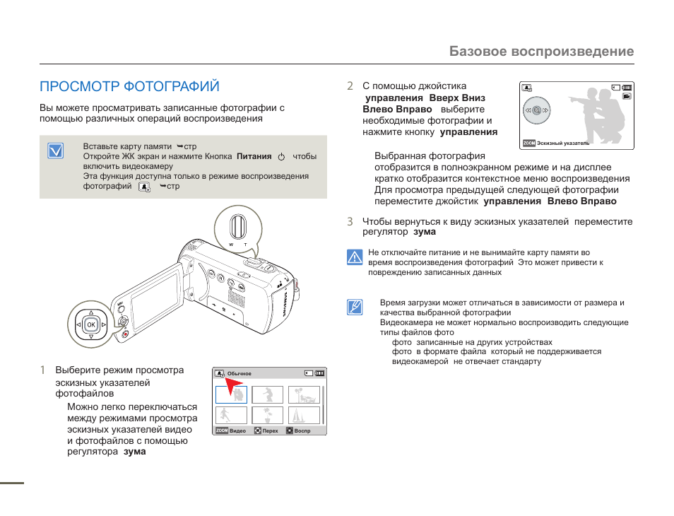 Инструкцию по картинке