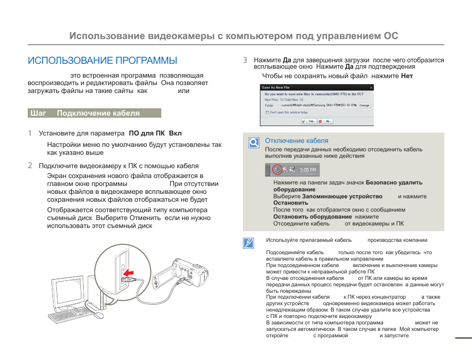 Инструкция по применению проги rst association. Инструкция по пользованию программой. Инструкция по применению программы. Инструкции по использованию программного обеспечения. Инструкция по применению программы.