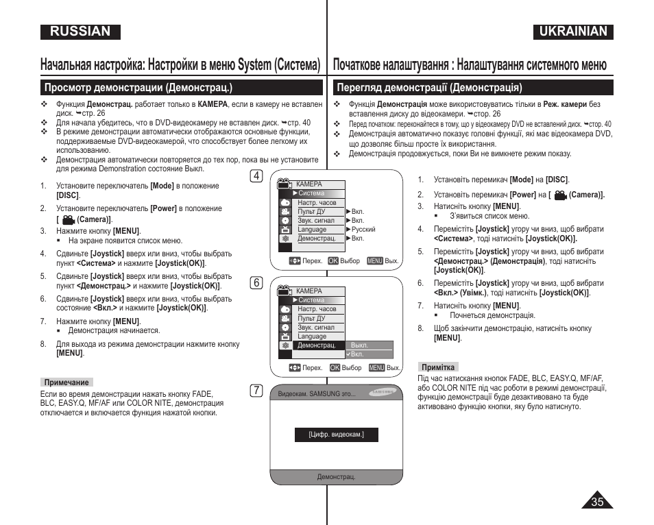 инструкция 1а