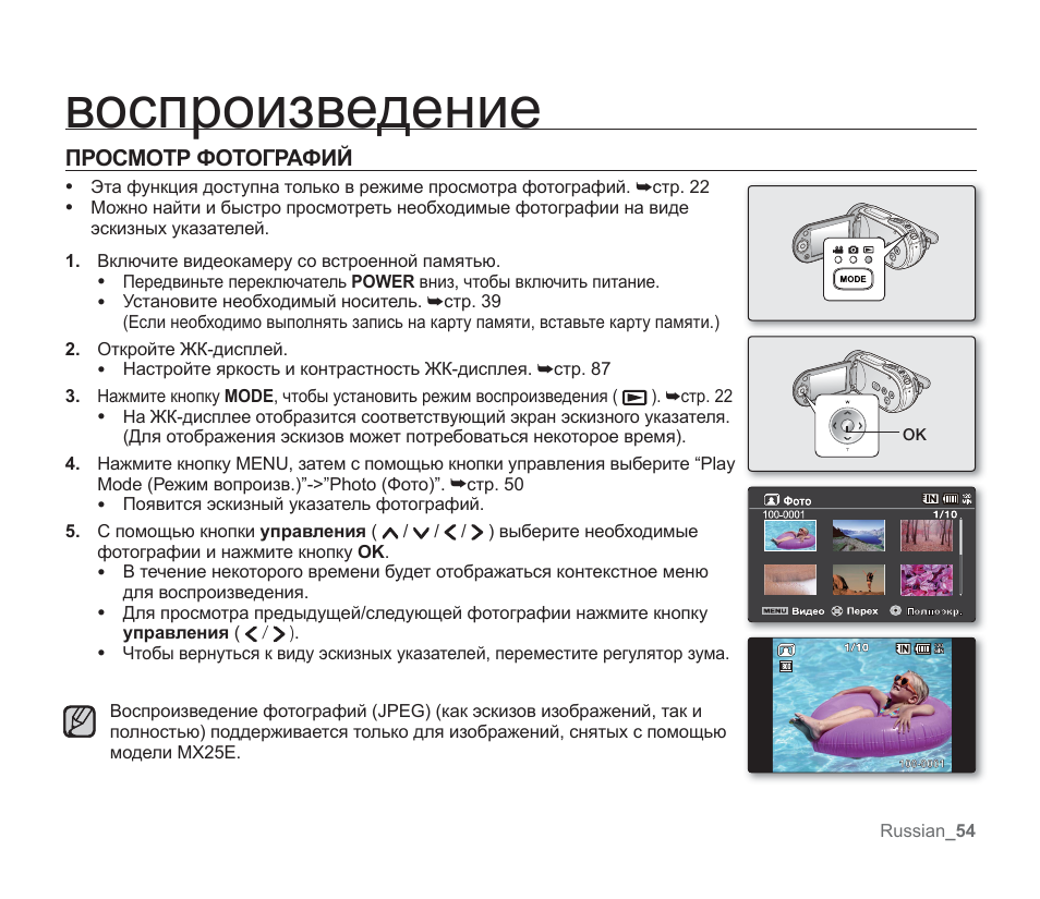 Инструкцию по картинке