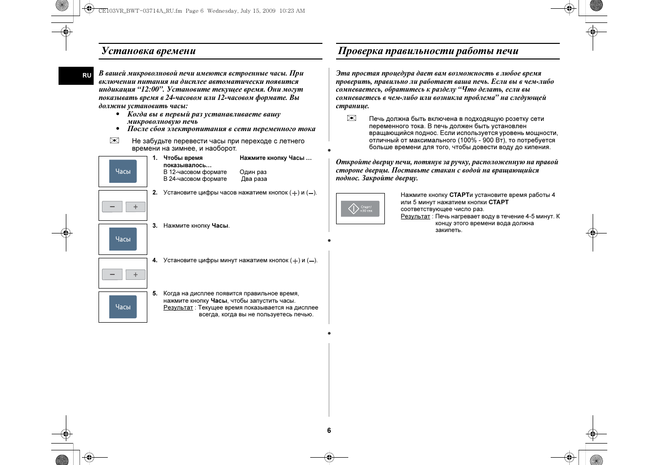 Микроволновая печь Samsung ce103vr-s