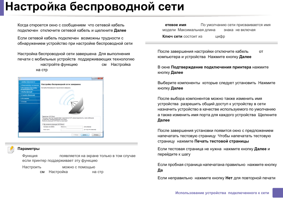 Как напечатать пробную. Как напечатать пробную