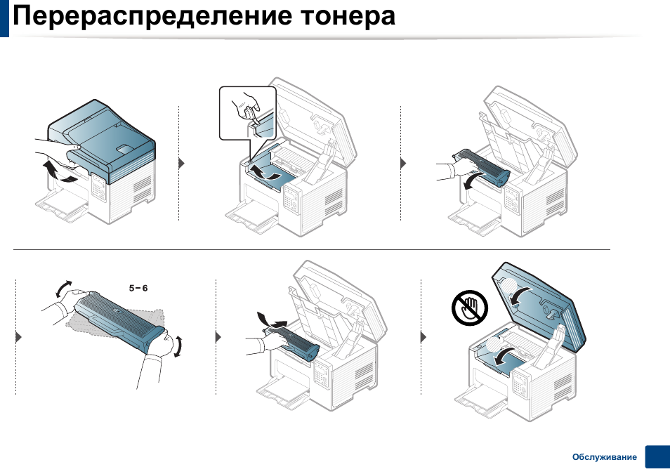 Схема samsung scx 4100