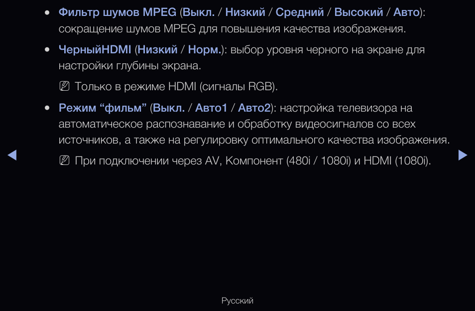 Шумоподавление mpeg. Шум mpeg.