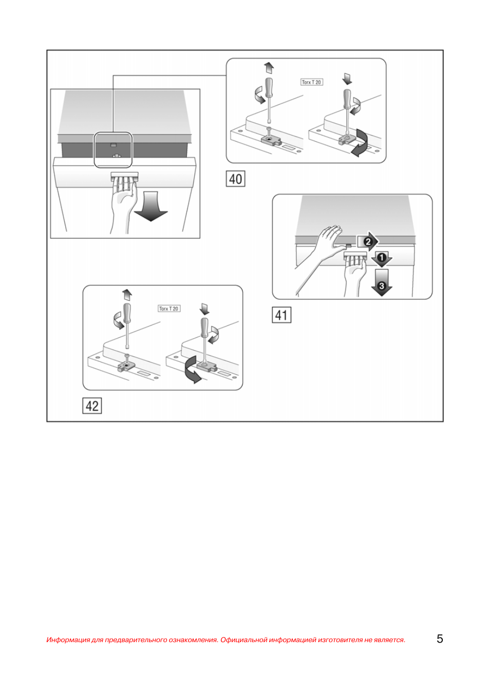 сименс посудомоечная машина 60 инструкция. посудомоечная машина siemens руководство. посудомоечная сименс инструкция. посудомоечная сименс инструкция. посудомоечная машина сименс sf55t551eu.