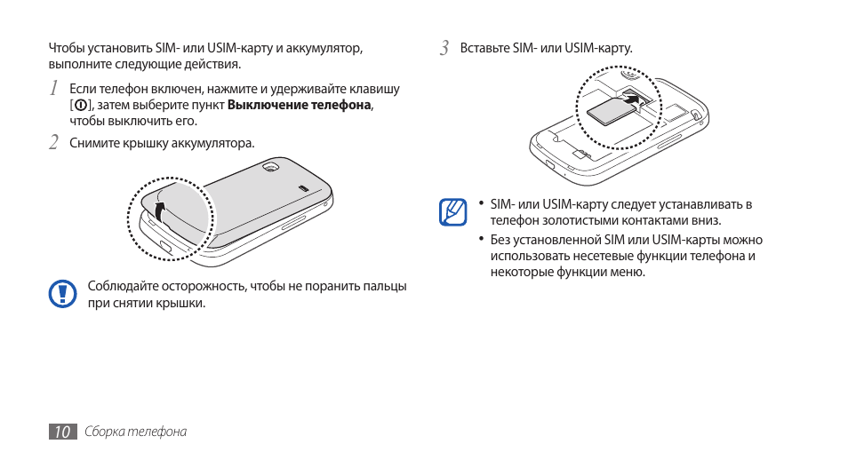Почему не работает карта памяти в телефоне самсунг галакси