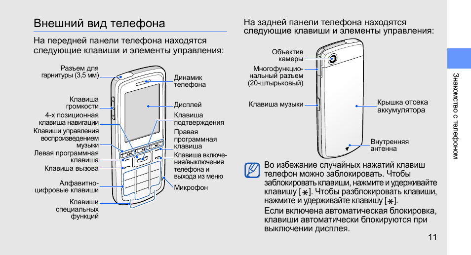 Как сделать презентацию на телефоне со слайдами на андроид пошаговая инструкция самсунг