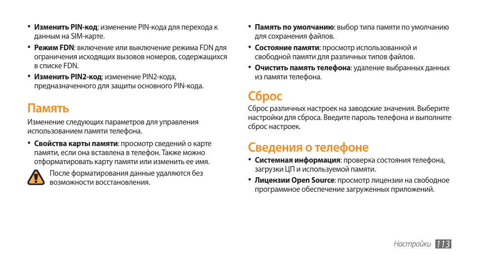 Обнуление истории. Обнуление информации. Обнуление информации. Обнулять. Сдержанность рисунок.