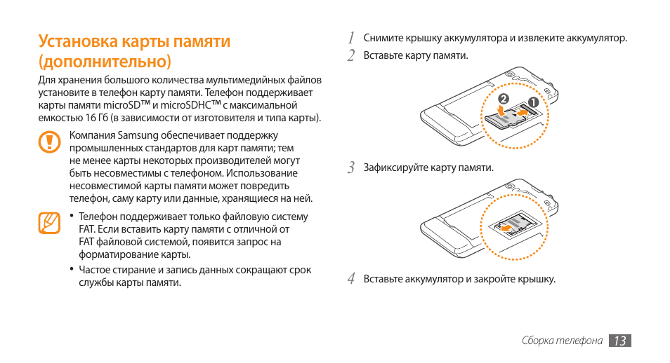 Карта не поддерживается