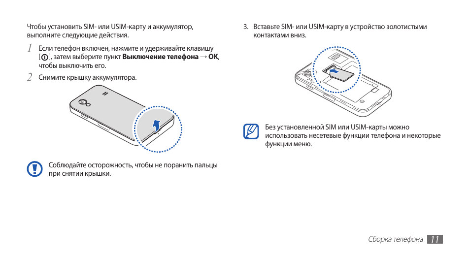 Почему не работает карта памяти в телефоне самсунг галакси