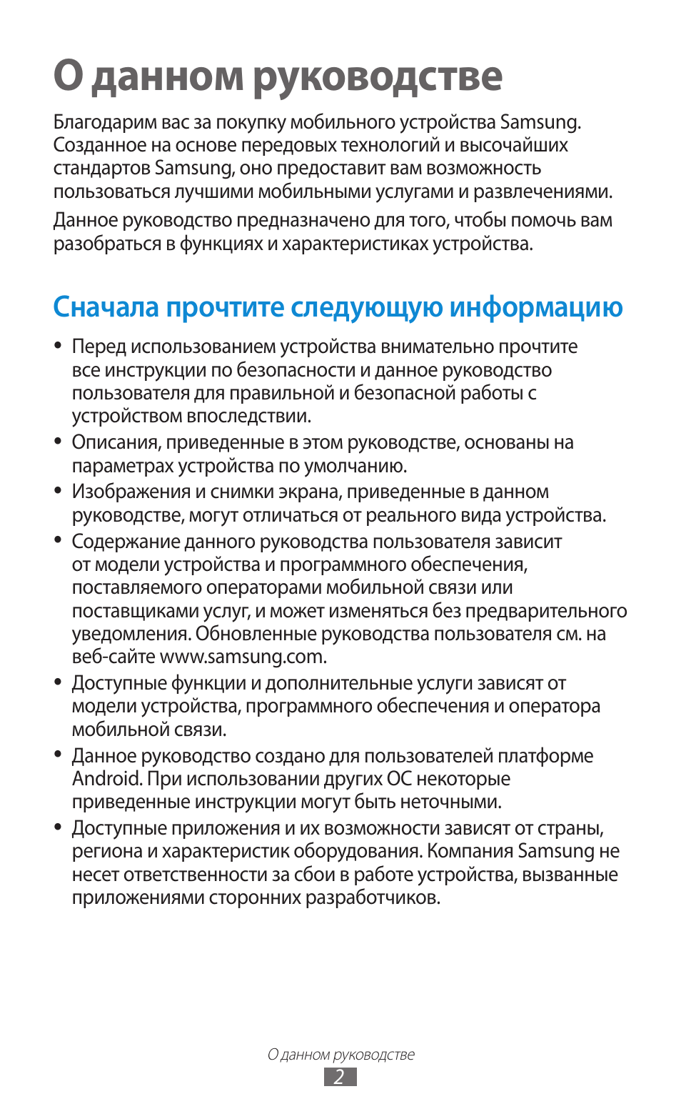 Note инструкция. Сложная инструкция. Самая сложная инструкция. Мануал сложный. Инструкция дай.