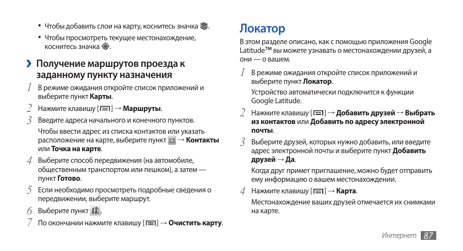 мтс локатор. услуга локатор. п-37 радиолокационная станция. радар мтс услуга как подключить. локатор инструкция.