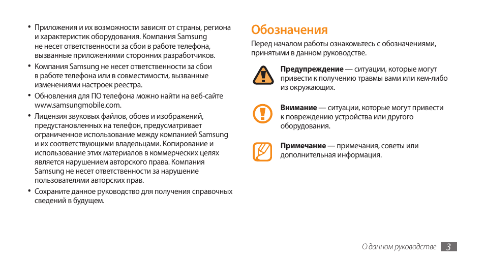 Дополнительные инструкции даст. Условные обозначения для инструкций по эксплуатации. Инструкция обозначение. Маркировка инструкция. Инструкция по маркировке.