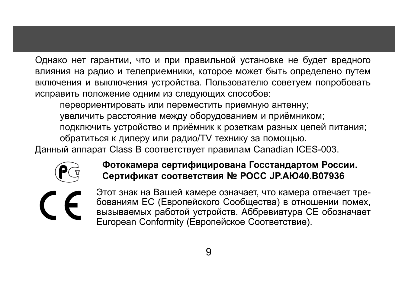 Инструкция 160 Инструкция 160