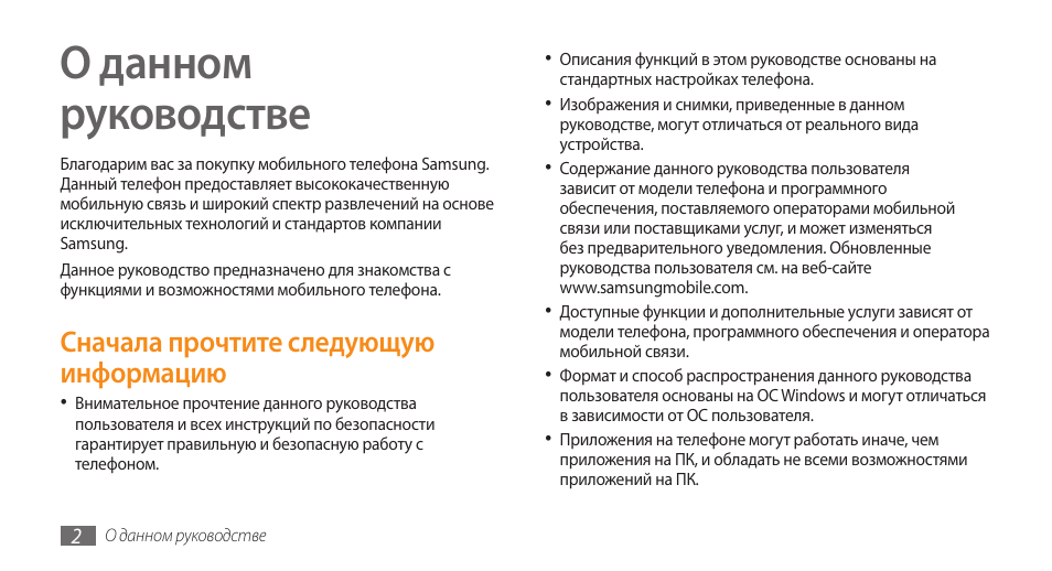 Инструкцию дам. Давая инструкции. Давать инструкции
