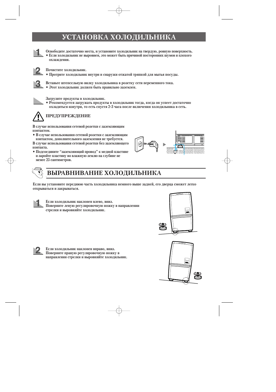 Холодильник самсунг инструкция по эксплуатации. Samsung rl36ebsw. Samsung no Frost холодильник rl36ebsw. Samsung rl39 панель управления холодильник. Панель управления самсунг RL 33.