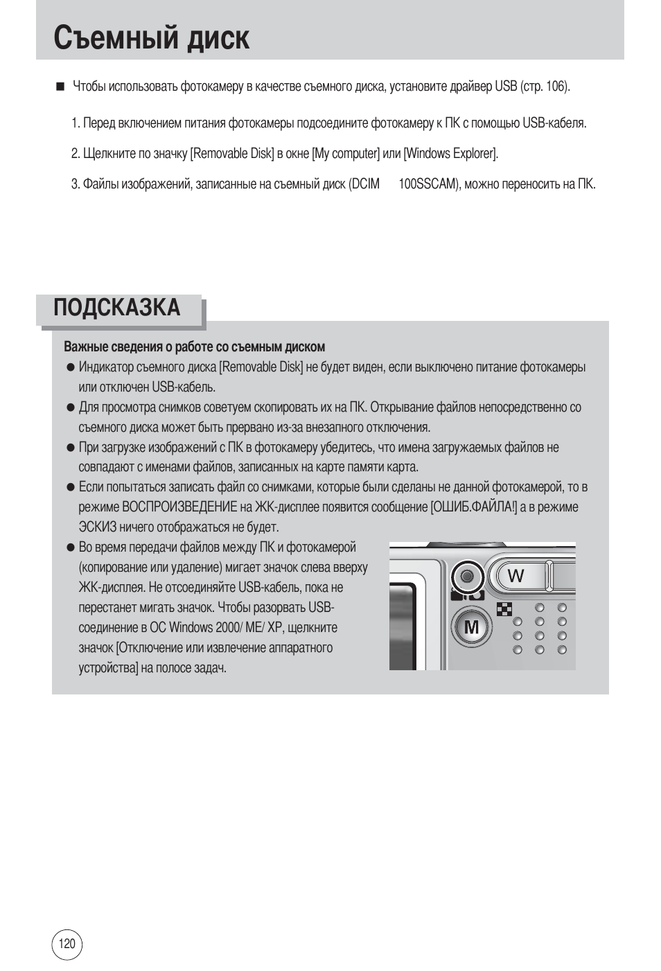 прибор показывающий скорость вращения коленвала. инструкция а1. инструкция на электронные часы casio. Stc-3940 руководство по эксплуатации. инструкция а1.