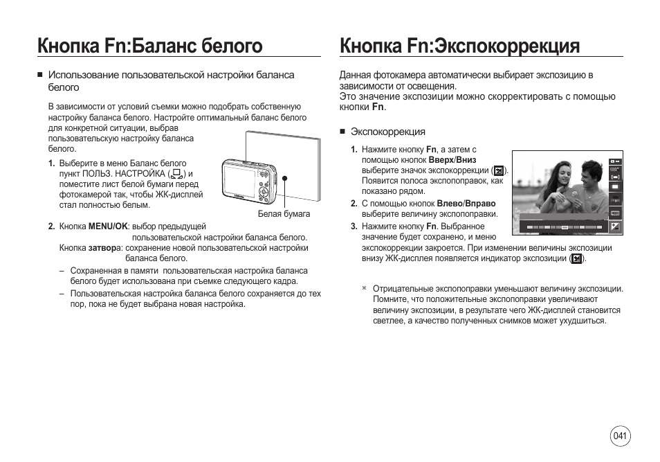Dji mini 2 пульт инструкция. Инструкция кнопки из бумаги. I8 pro max инструкция на русском языке. X7 pro max инструкция по применению на русском. Bit 100 flash b 45 cm кнопка снизу.
