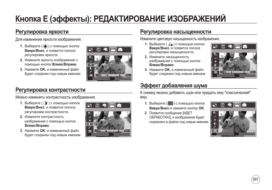 В бинокле двоится изображение как отрегулировать