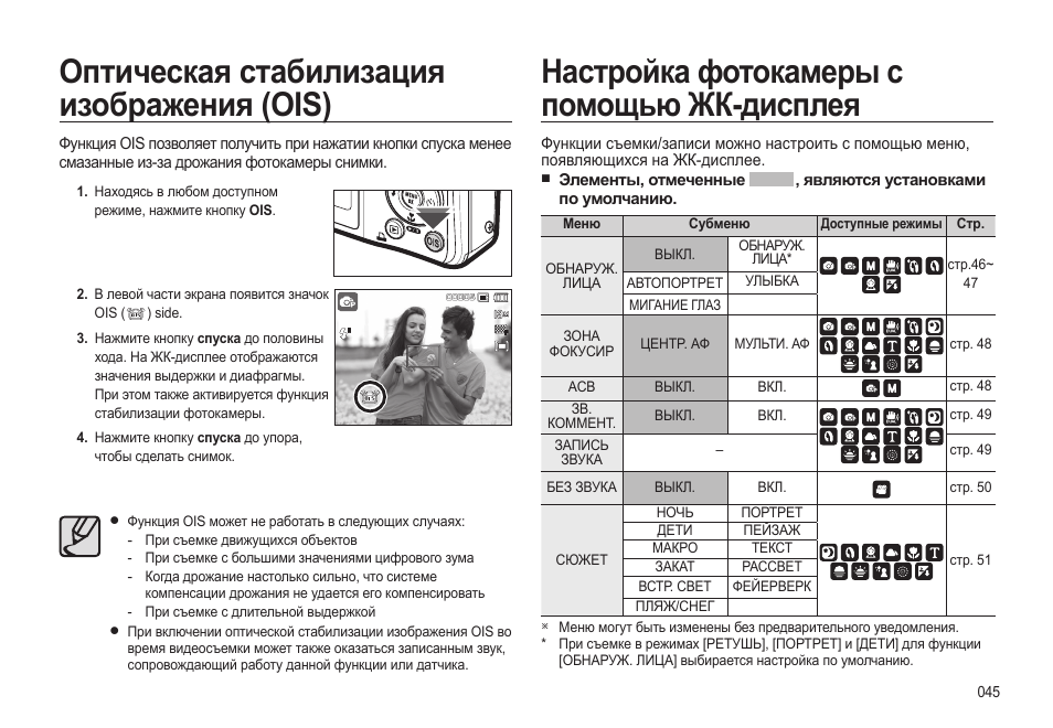 Инструкция л 200. Xw60l инструкция. Rla502a700l инструкция. Idd152m21b инструкция. 8227l инструкция по эксплуатации