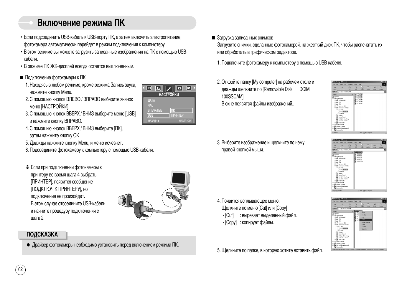 Видеорегистратор longlife d403 инструкция