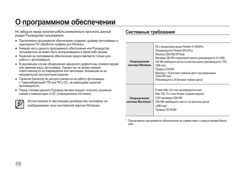 Требования к инструкции по эксплуатации. Дир 20 инструкция. Насос ml20 руководство пользователя. Siemens pxm20 инструкция на русском