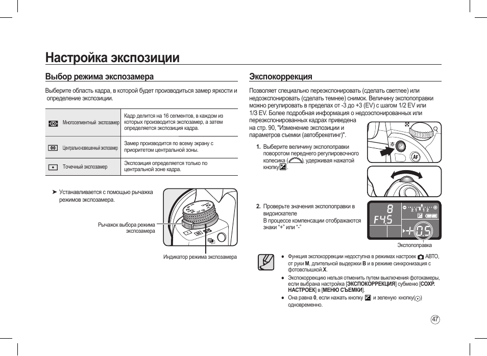 Видеорегистратор xpx zx20 инструкция