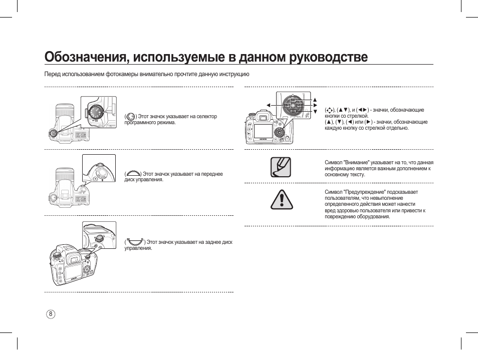 Инструкцию дам