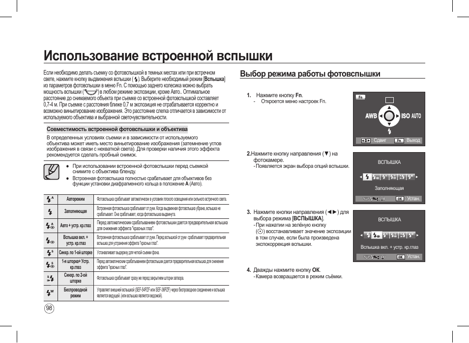 Видеорегистратор xpx zx20 инструкция