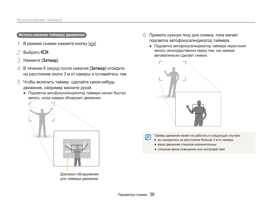 Инструкция на русском camera manual. Sr81 инструкция на русском. Samsung es10 как включить