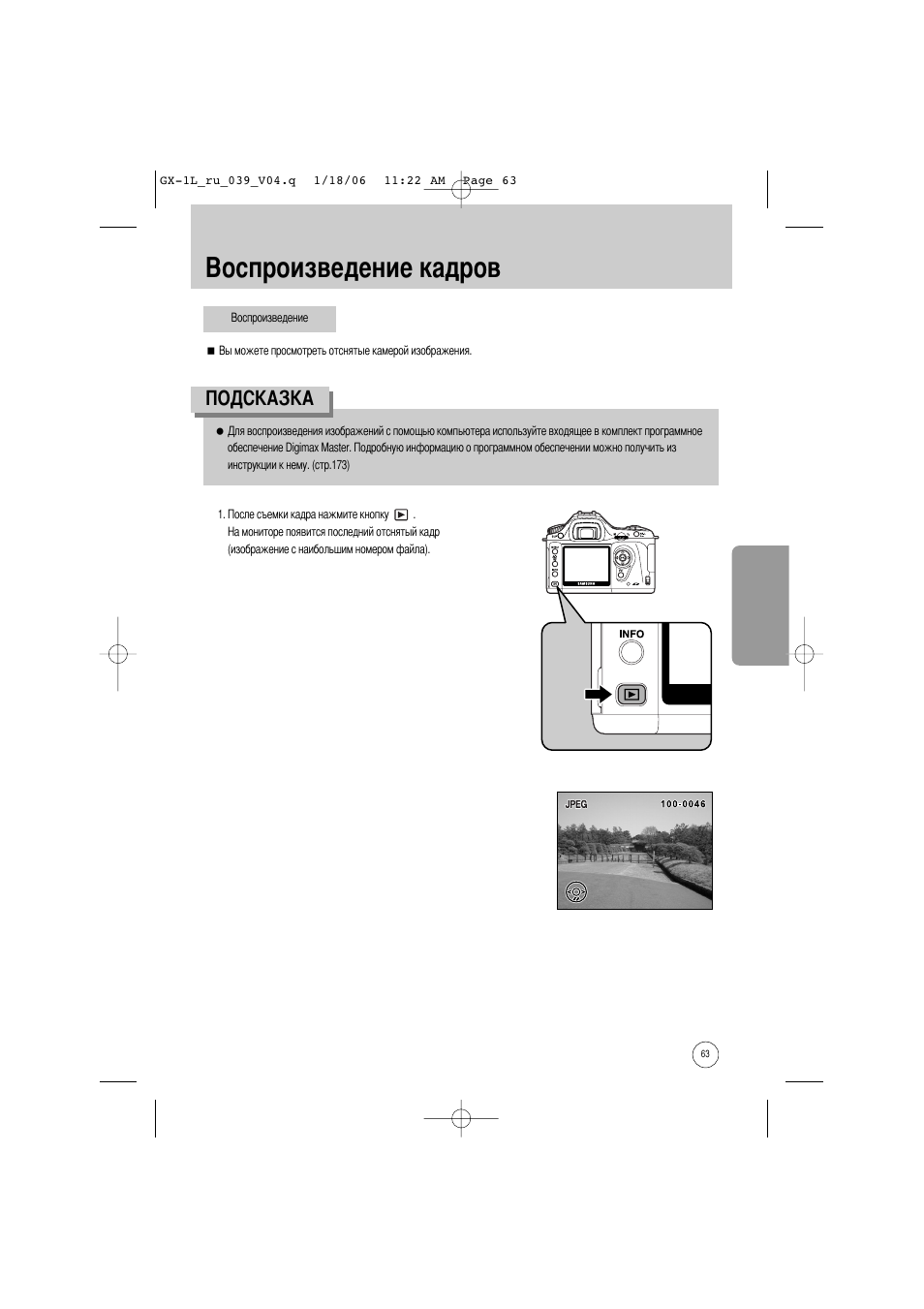 культиватор крот характеристики редуктора. руководство пользователя. газодувка ротационная 1г-32-80-2в сборочный чертёж. инструкция а1. схема.