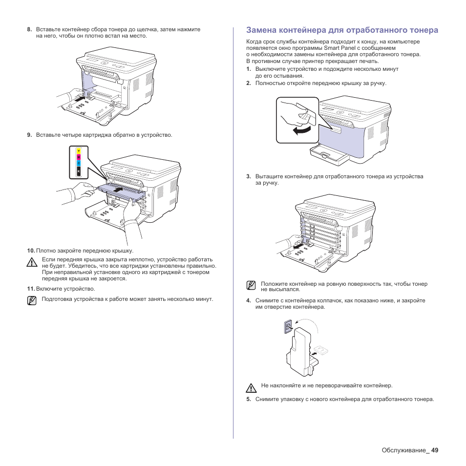 стиральная машина индезит wisl85x лоток для порошка. Robot vacuum cleaner v3 зарядка. вытащить контейнер. ханса лоток для порошка стиральная. вытащить контейнер.