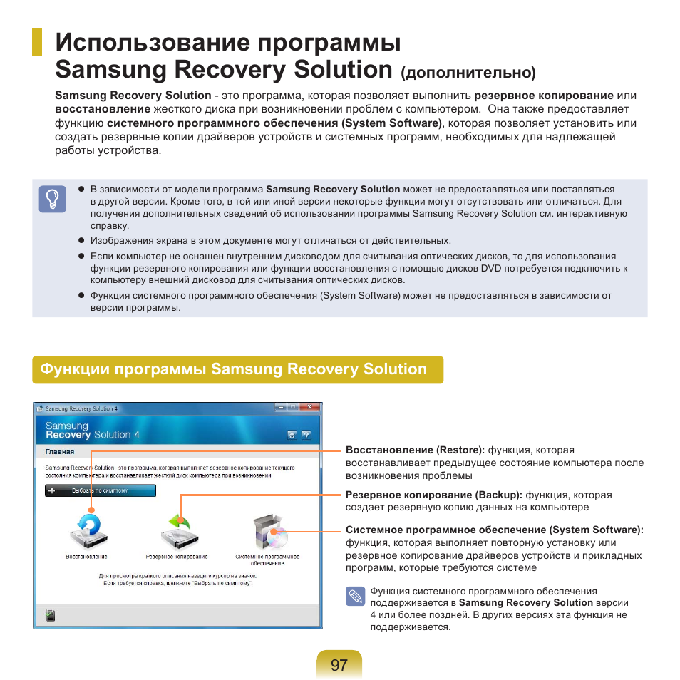 Обновление программного обеспечения самсунг. Обновление программного обеспечения самсунг. Samsung printer experience. Установка нового программного обеспечения самсунг. Обновление программного обеспечения самсунг.