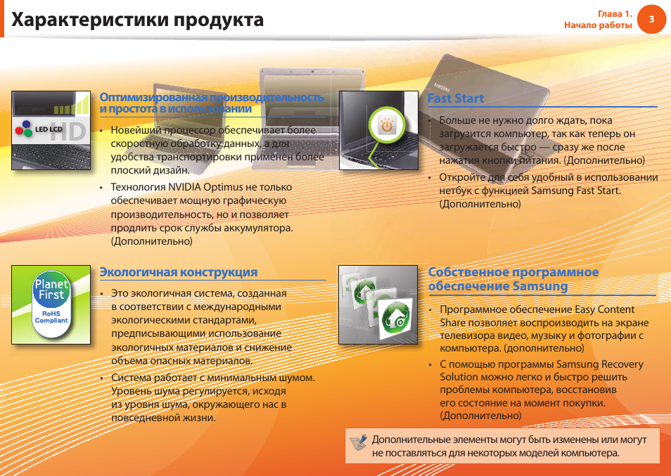 Product instruction