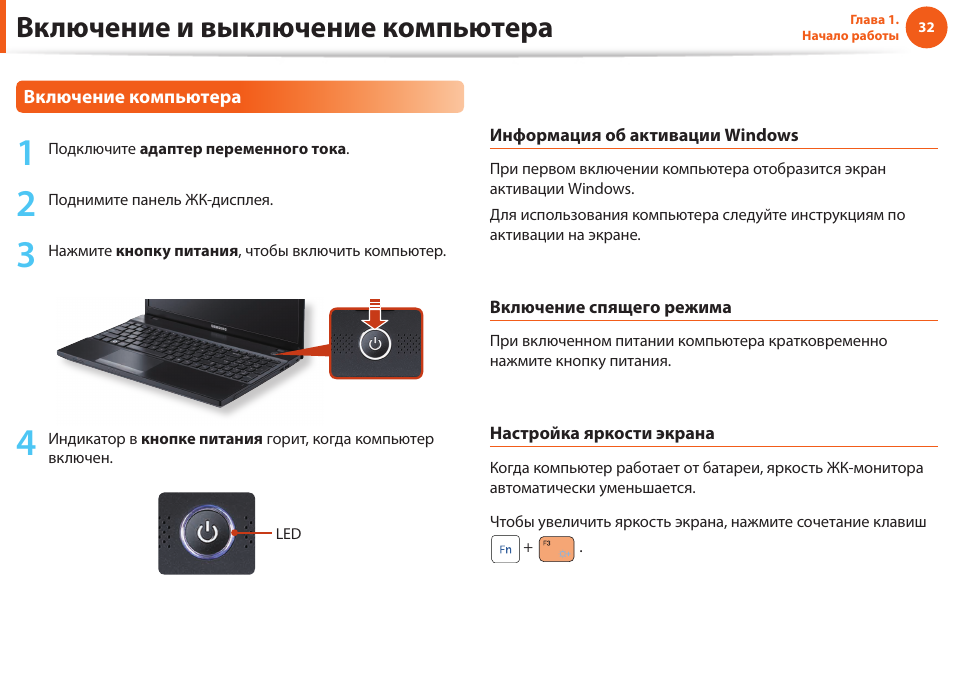 Компьютер включается но нет изображения и клавиатура не светится