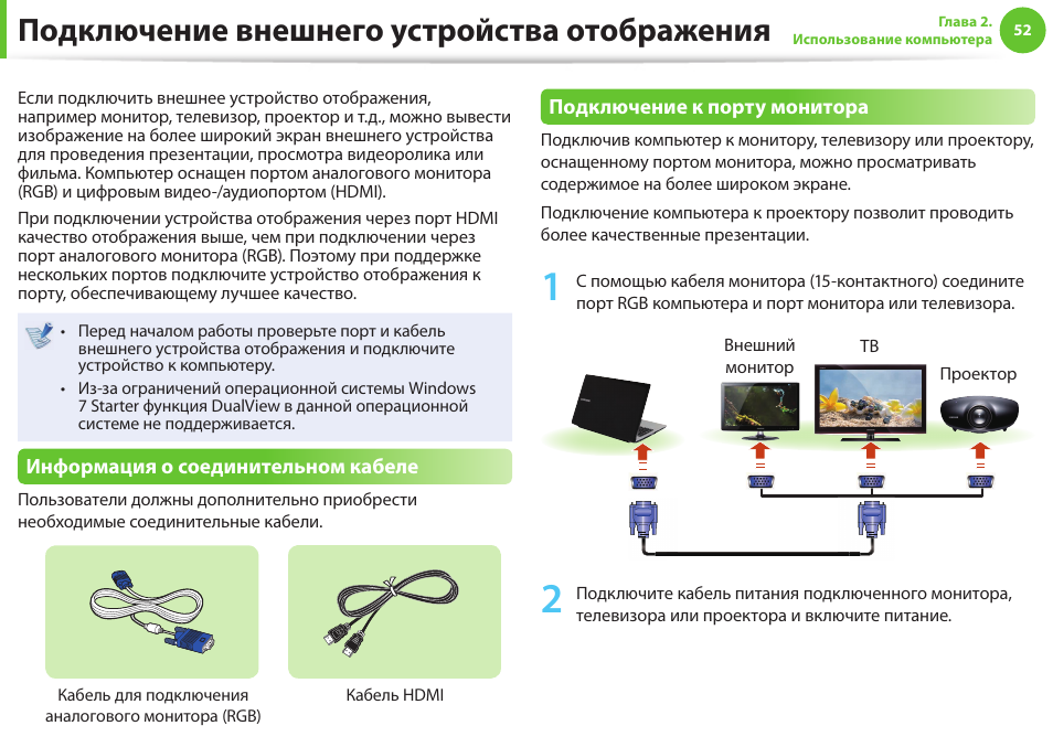 Как вывести на экран телевизора изображение с телефона самсунг