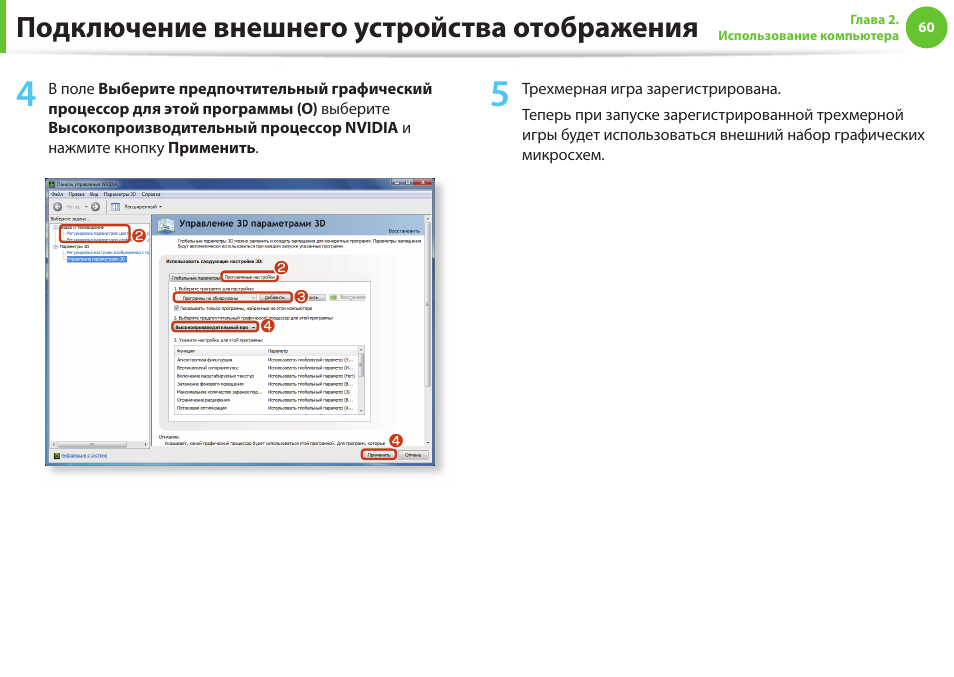 Подключение внешних устройств к персональному компьютеру. Yamaha pmx-402d pro инструкция. Компонентное подключение. Специальная программа для подключения внешних устройств 7 букв. Подключение внешнего устройства.