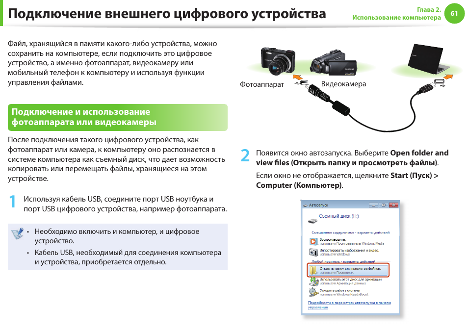 Экшн камера yi схема. Микрофоны yi 4k. Как подключить wifi к экшен камере. Экшен камера подключением к смартфону. Как подключить петличный микрофон.