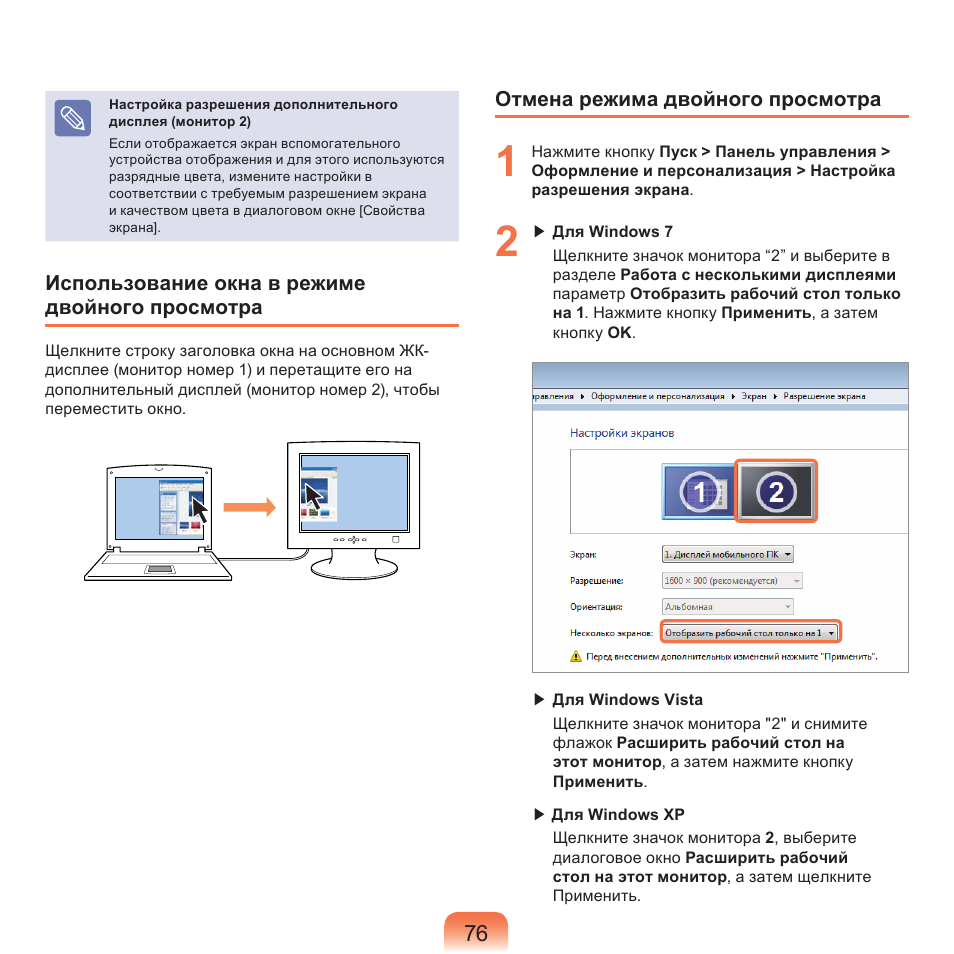 R540 samsung схема