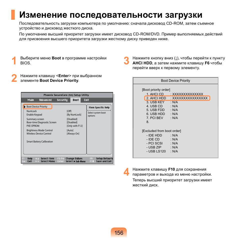 Последовательность запуска am4 vlab. Строка подключения к серверу. Письмо по обновлению интерактивного оборудования. Инструкция как загрузить. Последовательность изменения данных с помощью оператора update.
