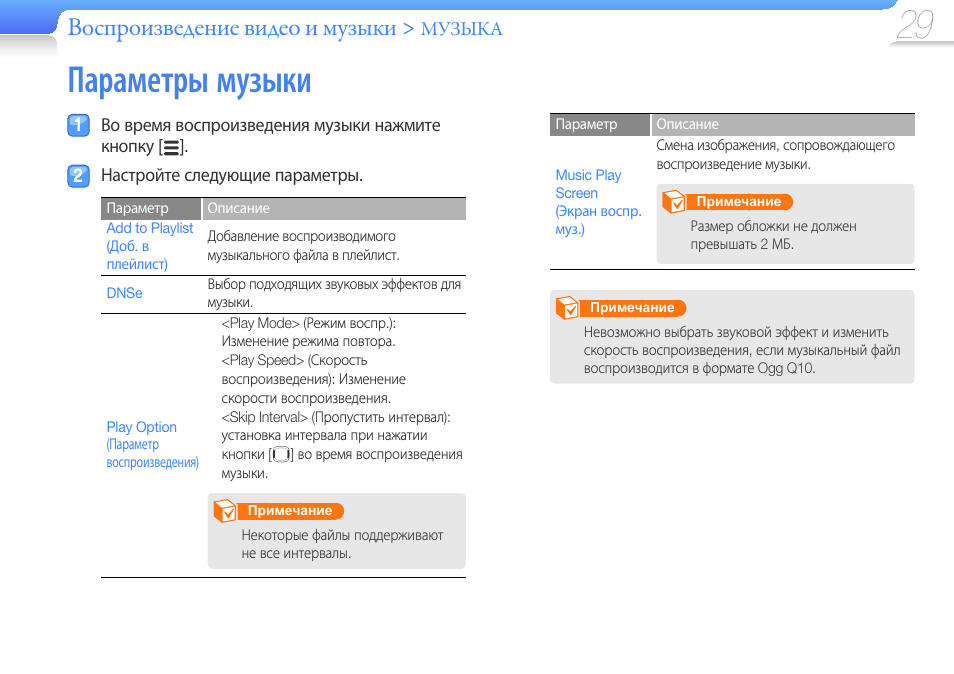 Визуализация в плеере. Музыкальный плеер приложение. Денон обложка для аимп. Эквалайзер. Аудиоплеер для андроид.