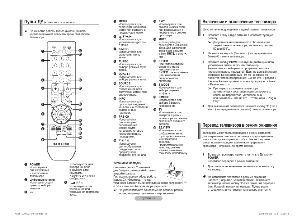 Схема ck 5013z