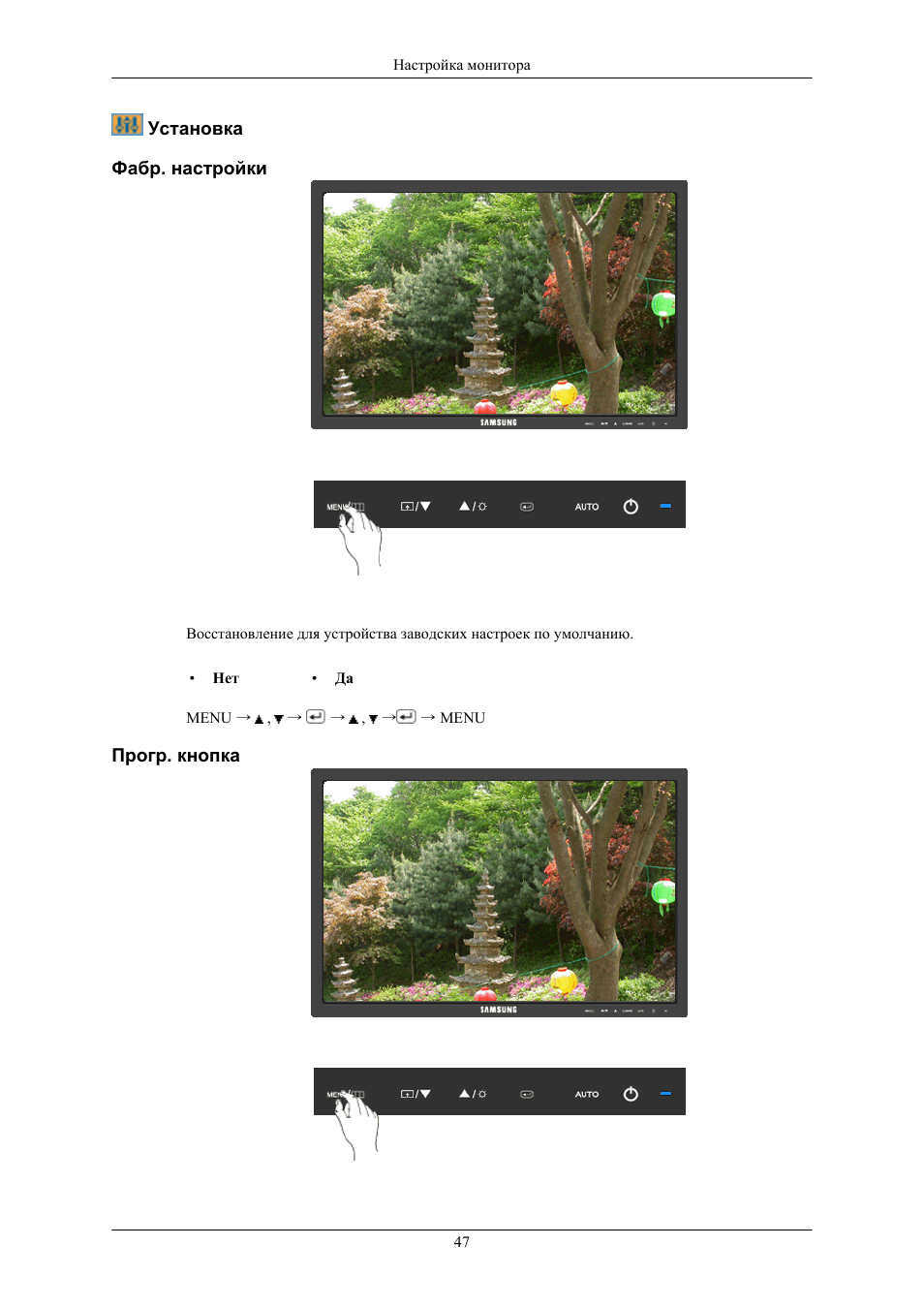 Монитор самсунг 223 bw. Монитор syncmaster 720n. Монитор samsung syncmaster 710n. Настройка монитора syncmaster. Samsung syncmaster sa300.