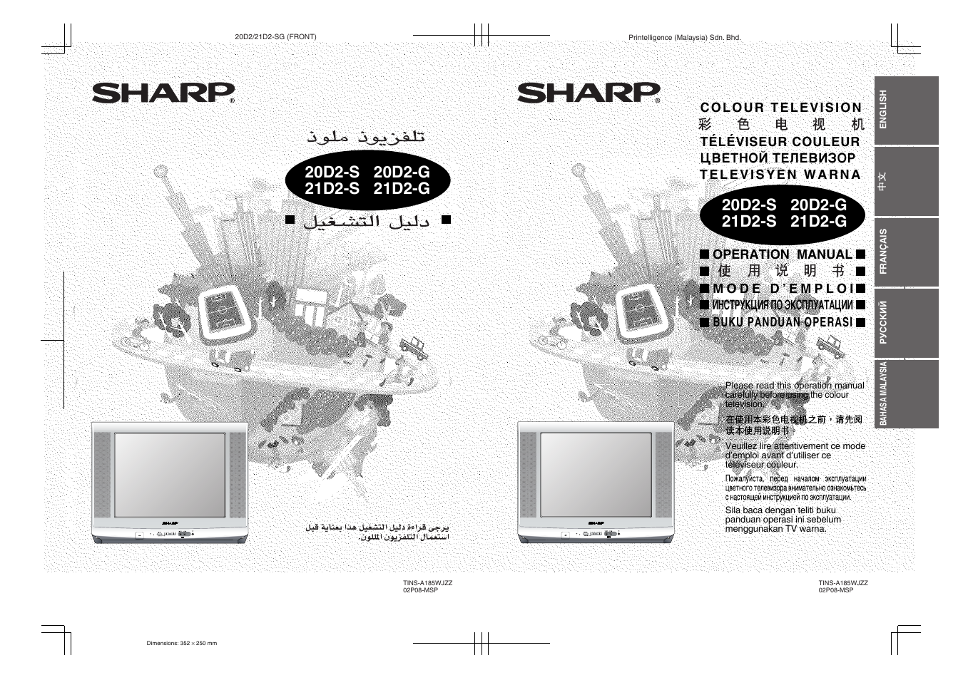 Sharp инструкция на русском. Телевизор Sharp 21d2-g 21". Sharp 21d-ck1 схема. Инструкция по эксплуатации телевизора Шарп 21е2. Sharp 21d2-g схема.