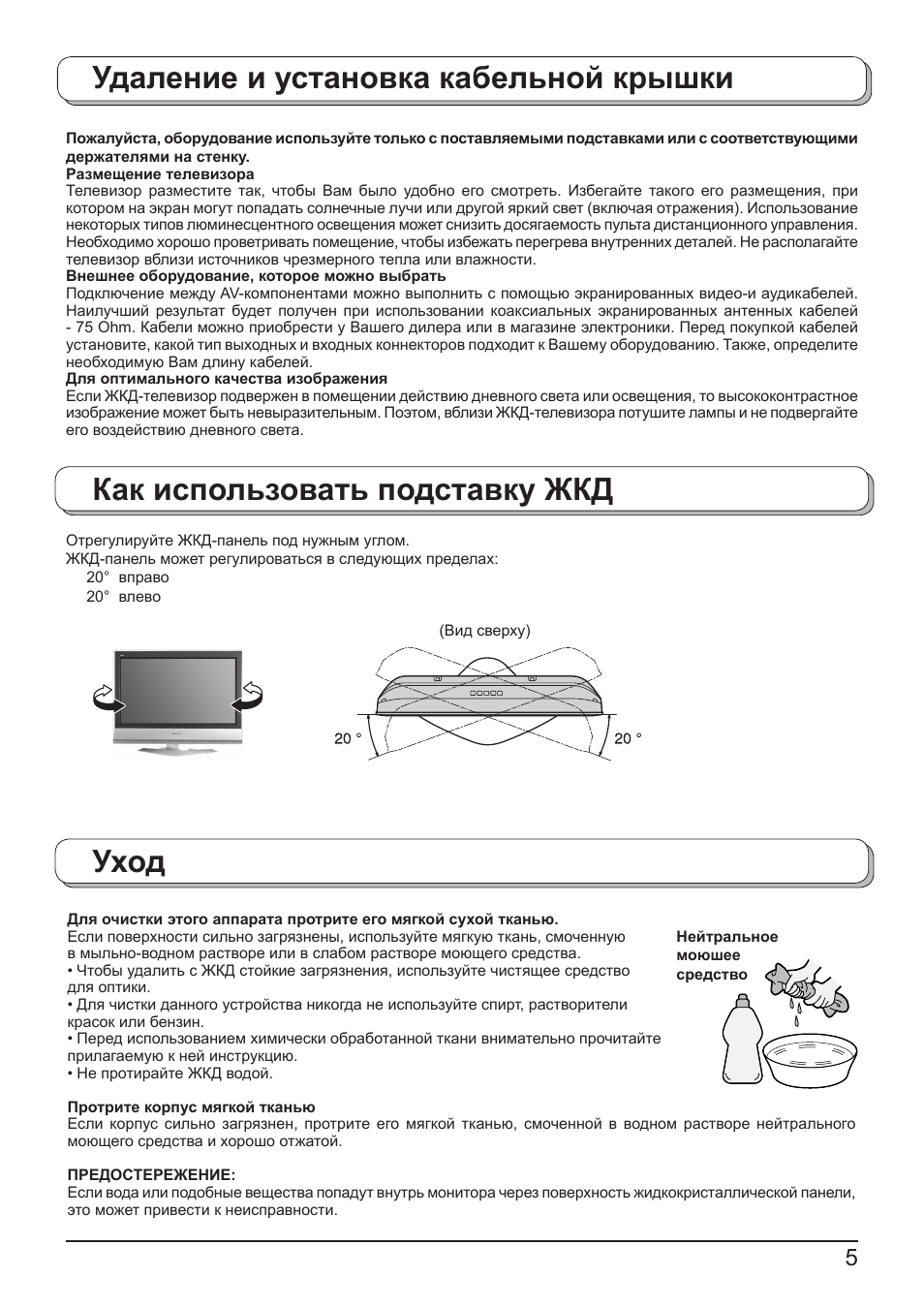 вытяжка elikor flat 52п - 650- кзд схема монтажа. инструкция п 60. Sat-20p инструкция. инструкция п 60. инструкция п 60.