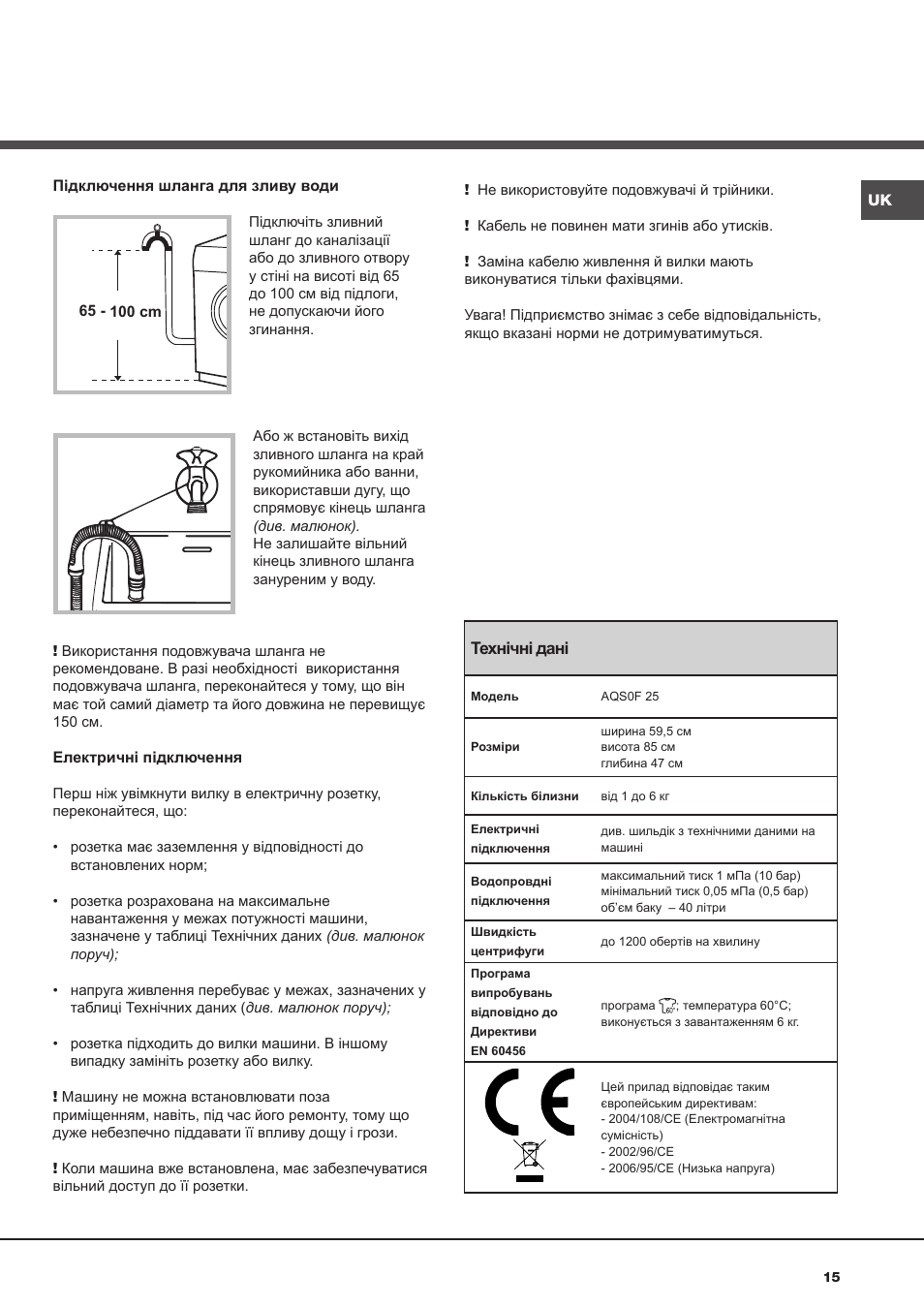 Iwub 4085 плата управления схема включения. машинка стиральная индезит lwub4085. стиральная машинка индезит iwub 4105 режимы стирки. стиральная машина indesit программы стирки. Iwuc 4085 indesit.